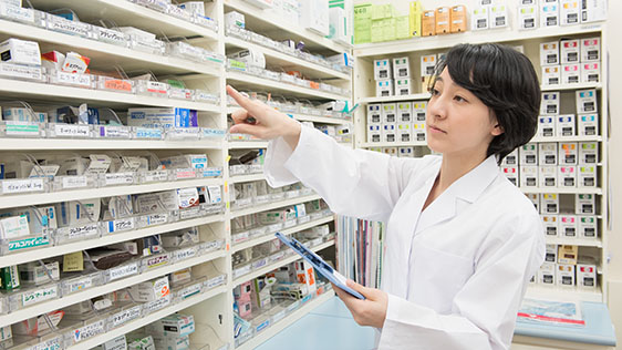 IxPharmacistの由来